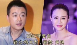 娱乐圈爆料复婚是真的吗,复婚传闻真相揭晓？