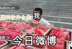 吃瓜爆料视频软件有哪些,一网打尽热门资讯！